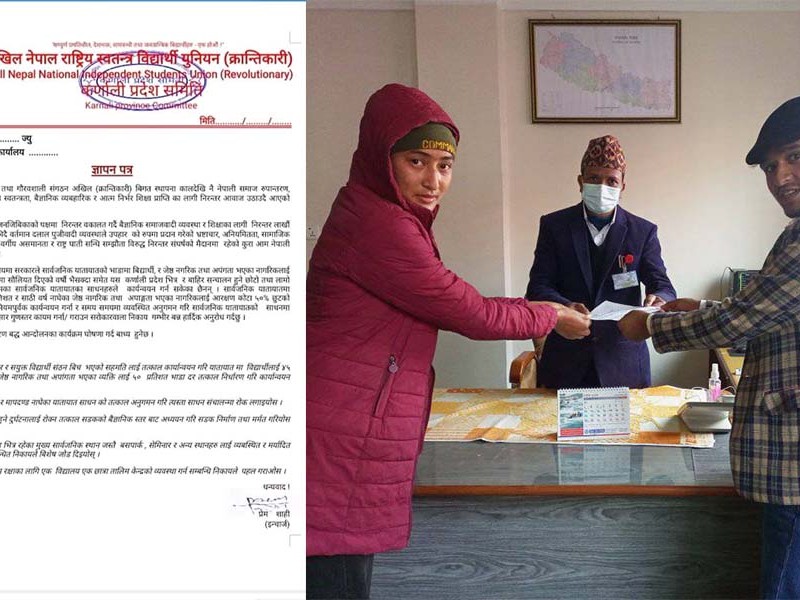 छुट दिईएको भाडादर कार्यान्वयन गर्न अखिल क्रान्तिकारीको माग 